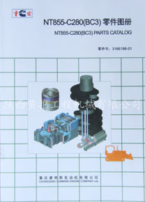 ˹NTA855-C280(BC3)D