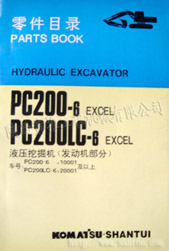 PC200-6.PC200LC-6ҺھCl(f)(dng)C֣Ŀ