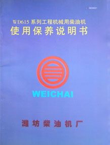WD615ϵй̙Cеò͙CʹñBf(shu)(sh)