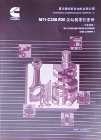 ˹M11-C350 E20l(f)(dng)CD