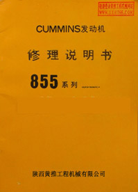 CUMMINSl(f)(dng)Cf(shu)(sh)