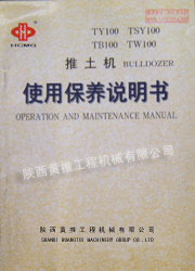TY100 TSY100 TB100 TW100CʹñBf(shu)(sh) 