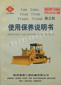 T160.T160A.TS160.TY160.TSY160CʹñBf(shu)(sh) 