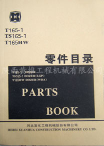T165-1TS165-1T165HWĿ 