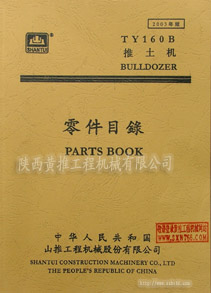 TY160BCĿ