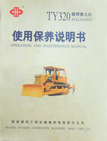 TY320ĎCʹñBf(shu)(sh) 