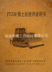 TY230Cʹf(shu)(sh)