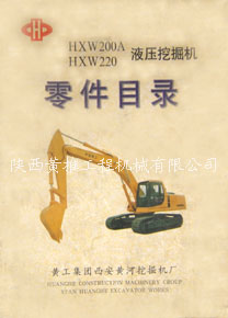 SHXW200AHXW220ҺھCĿ