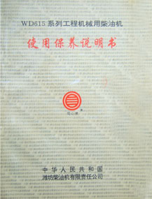 WD615ϵй̙Cеò͙CʹñBf(shu)(sh)