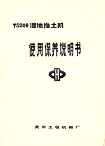 TS200CʹñBփ