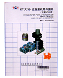 ˹KTA38-ÙCDԣʽ䣩
