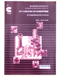 ˹M11-C350/C380 E30l(f)(dng)CD