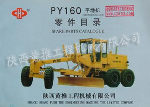 PY160ƽؙCĿ
