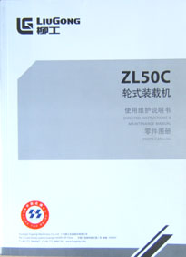 ZL50C݆ʽbdCʹþSof(shu)(sh) 