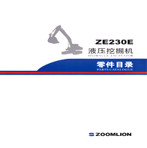 (lin)ؿZE230EҺھC