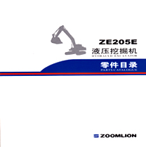 (lin)ؿZE205EҺھC