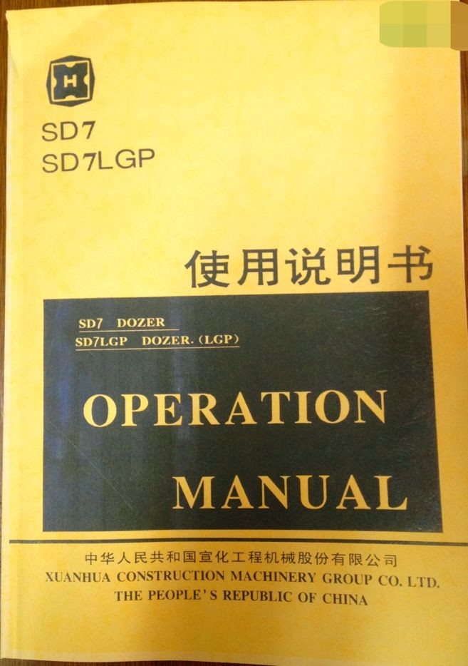 SD7 SD7LGPʹf(shu)(sh)