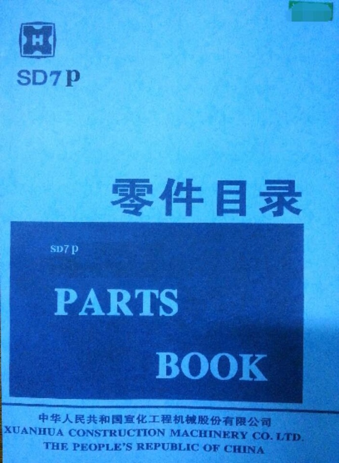 SD7PĿ