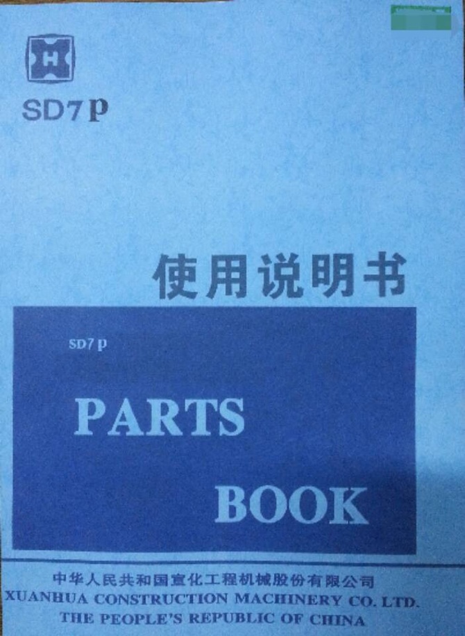 SD7Pʹf(shu)(sh)