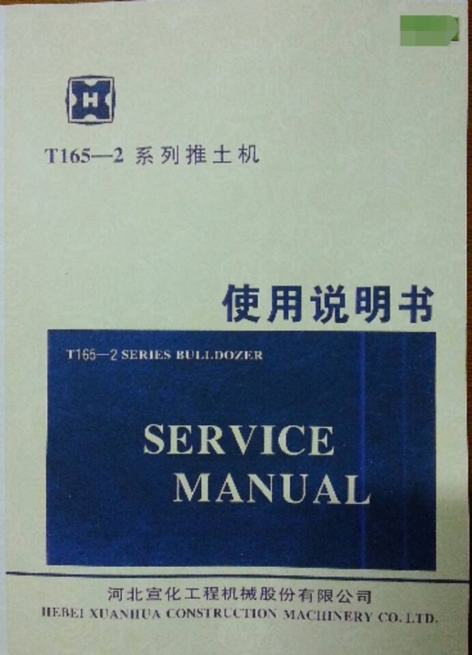 T165-2ϵCʹf(shu)(sh)