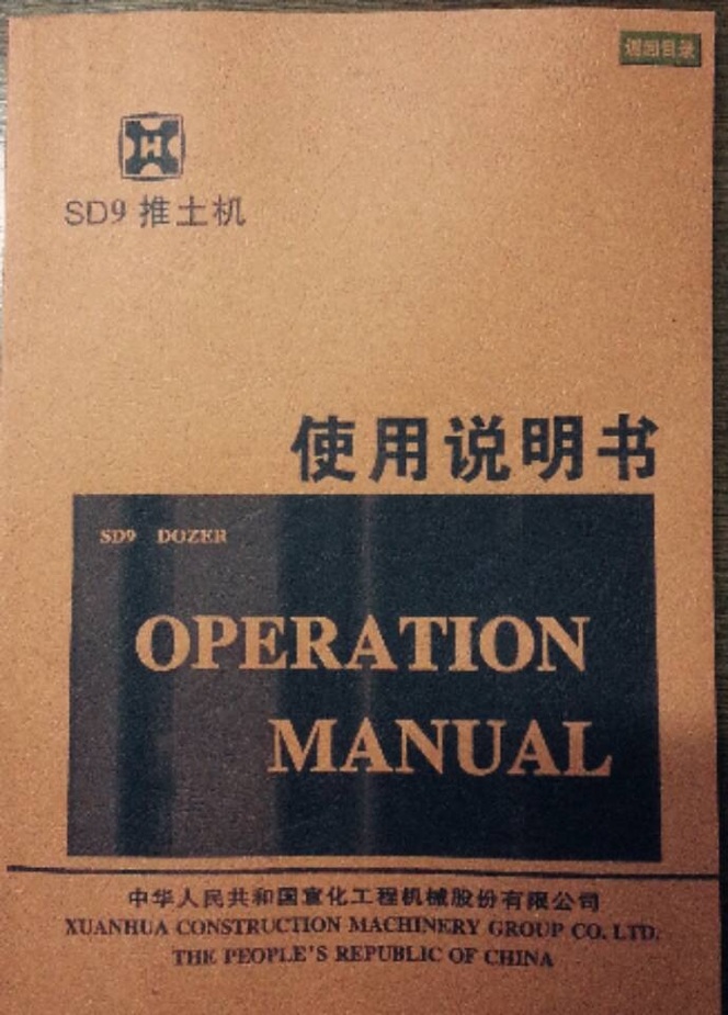 SD9Cʹf(shu)(sh)
